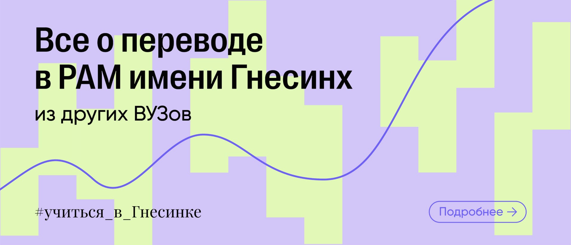 Объявлен прием учащихся на 2023-2024 учебный год