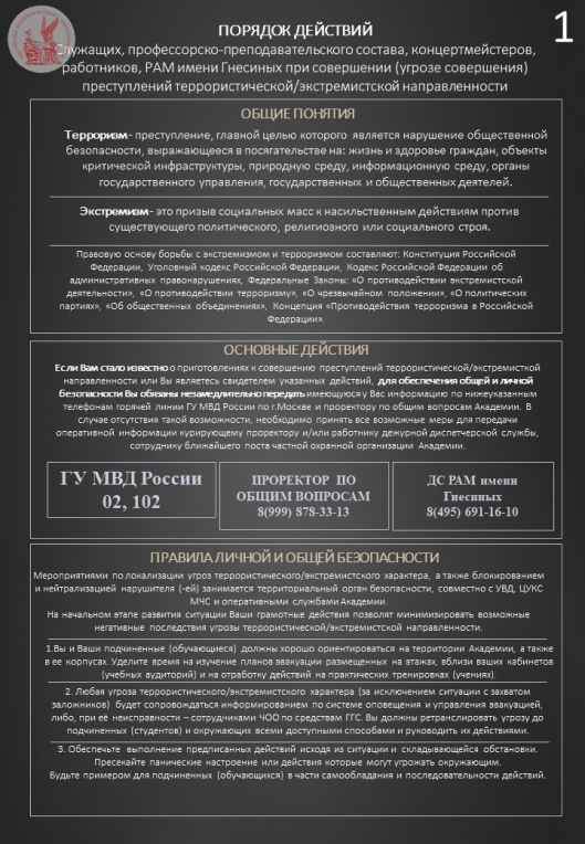 Слайд