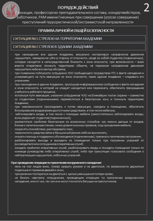 Слайд