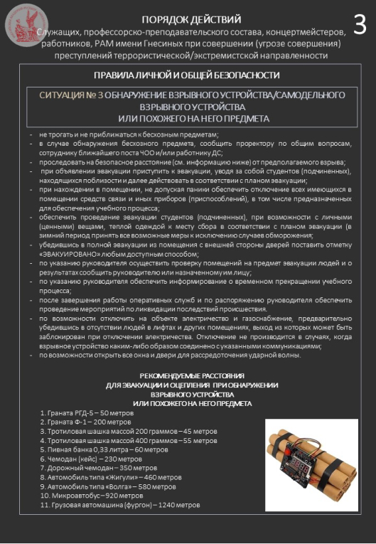 Слайд