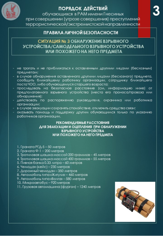 Слайд