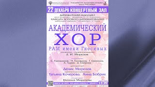 Лекция Григория Рафаэльевича Консона